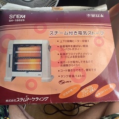 電気ストーブの画像
