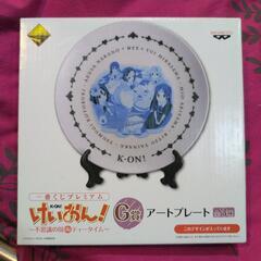未開封☆一番くじプレミアム★けいおん！不思議の国deティータイム