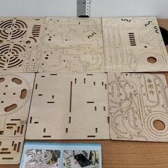 0708-346 Automattic　orbital　ball　未検品の画像