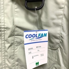 ミドリ安全　空調服　作業着　作業服　長袖ブルゾンの画像