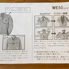 ミドリ安全　空調服　作業着　作業服　長袖ブルゾンの画像