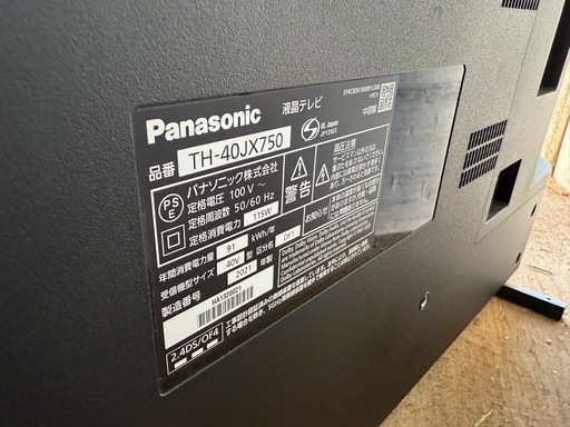液晶テレビ　パナソニック　40インチ