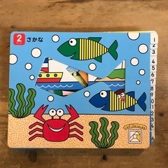 タングラムの画像