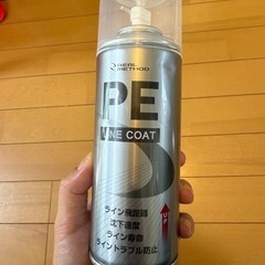 TAKAMIYA PEラインコート　【若干使用済み】