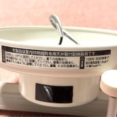 ✅【値下げしました】シーリングライト／LED対応／調光・調色機能付き【3040円】の画像