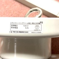 ✅【値下げしました】シーリングライト／LED対応／調光・調色機能付き【3040円】の画像