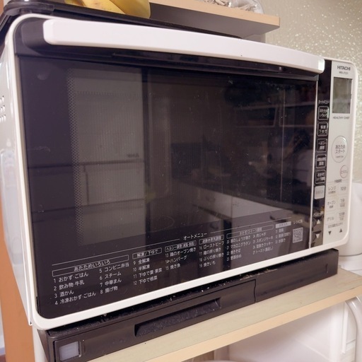 日立　オーブンレンジ　mro_jt321