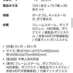 Aprica ベビーベッド　ミニサイズ　２つあります！の画像