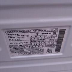 HITACHI 日立 ドラム式洗濯乾燥機 ビッグドラム 洗濯12kg/乾燥6.0kg 自動投入  BD-NX120BL 2018年製 の画像