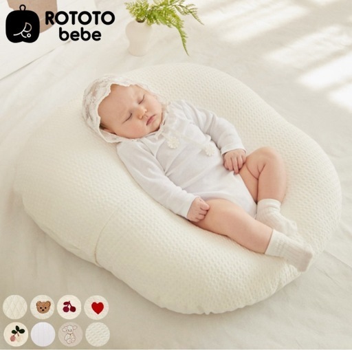 《美品未使用》ロトトクッション ⌇﻿吐き戻し防止 Cカーブ