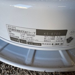 G0803   石油ストーブ　TOYOTOMI 未使用　2022年の画像