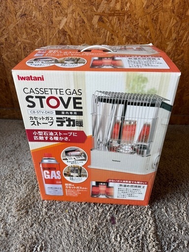 G0804 ストーブ カセットガス デカ暖 Iwatani 未使用