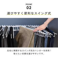 【0円 すぐ取りに来て頂ける方】スラックスハンガー黒 20本収納可の画像