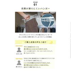 【0円 すぐ取りに来て頂ける方】スラックスハンガー黒 20本収納可の画像