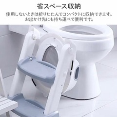 ステップ式トイレトレーナー（白とグレー）の画像