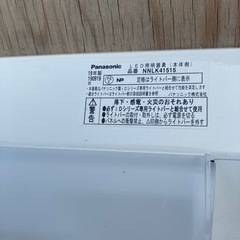 LED 照明 LED蛍光灯 照明 ライト ランプ 
パナソニック天井灯 中古品 電灯 電気 の画像
