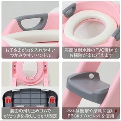 ステップ式トイレトレーナー（白とグレー）の画像