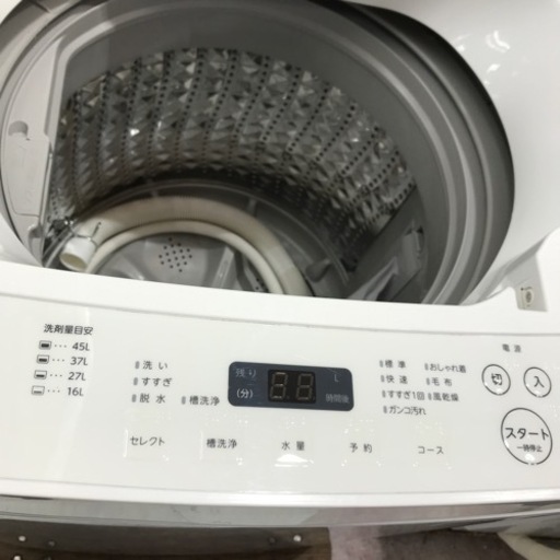 【安心の6ヶ月保証】5.5kg 全自動洗濯機 TWINBIRD 2021年製 【トレファク東浦和店】