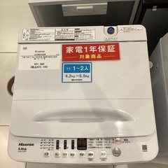 【家電1年保証】Hisense の2024年製　全自動洗濯機　5...