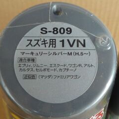 【値下げ】　 ソフト99　「ボデーペン スプレー　300㎖　S-809 スズキ用 1VN マーキュリーシルバーＭ」　3本セットの画像