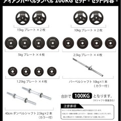 完了/桶川】パワーラック、プレート、ダンベレ、バーベル等