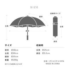 全天候傘/LERSS IS MOREの画像