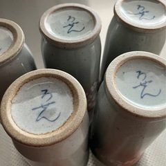 有田焼 ろせん窯 桜柄 陶器コップ5個セット
の画像