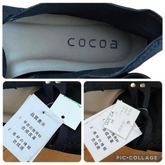 新品タグ付き《LLサイズ》cocoaソフトローファー黒ペタンコ靴の画像
