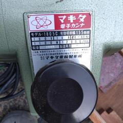 マキタ！電子カンナ1805C！美品！の画像