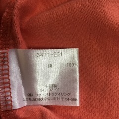 UNIQLOレディースTシャツの画像