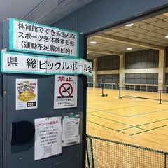 7/14県総体育館(沖縄市)で、ピックルボール一緒にやりま…