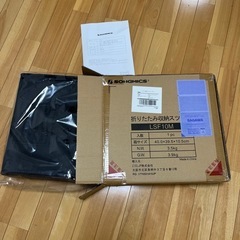 折りたたみスツールの画像