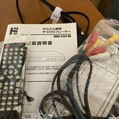 DVDプレーヤーの画像