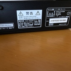 DVDプレーヤーの画像