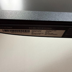 【HP 27m モニター✨27インチ／フルHD】コード付き💻の画像