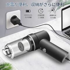 ハンディクリーナー 車 掃除機 カークリーナー 強力 小型 充電式 コードレスの画像