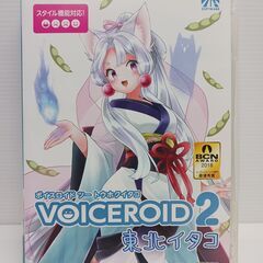 【お宝創庫出張買取店】VOICEROID2 東北イタコ（開封）【...