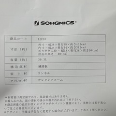 折りたたみスツールの画像