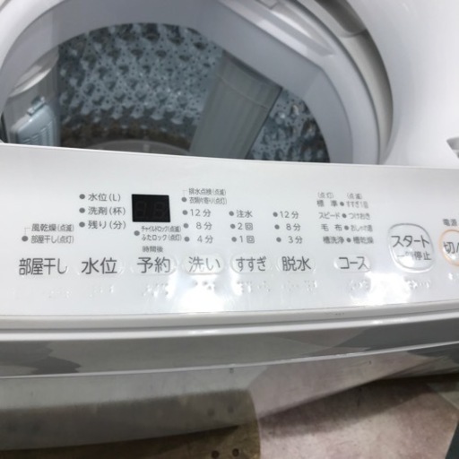 【安心の一年保証】5.0kg 全自動洗濯機 TOSHIBA 2024年製 【トレファク東浦和店】