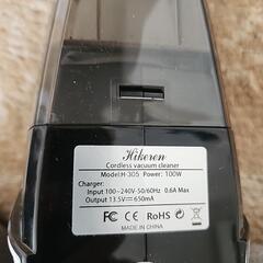 【ハンディ掃除機】✨ほぼ新品✨の画像