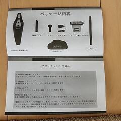 【ハンディ掃除機】✨ほぼ新品✨の画像