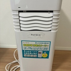 kuraca スポットクーラー QNFSA-09-WH (猫猫) 植木の季節、空調