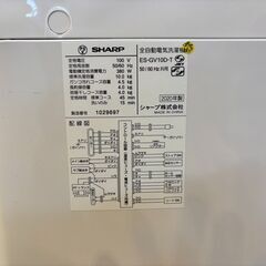 【愛品館八千代店】SHARP　シャープ　2020年製　10.0㎏全自動洗濯機　ES-GV10Dの画像
