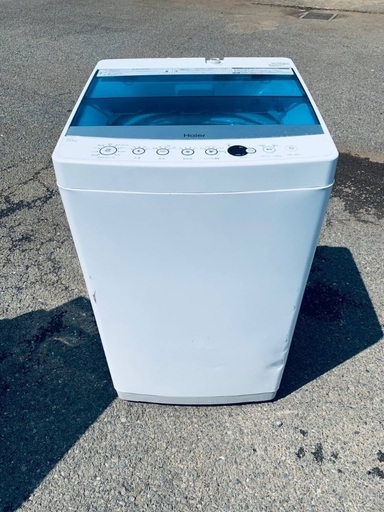 🌸Haier 全自動電気洗濯機 JW-C70A