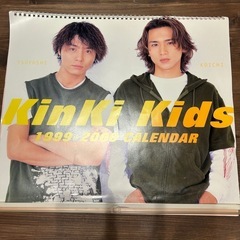 KinKi Kids グッズセットの画像