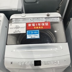 【家電1年保証】Haierの2023年製　全自動洗濯機　7.0kg