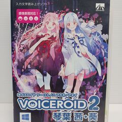 【お宝創庫出張買取店】VOICEROID2 琴葉 茜・葵（開封）...