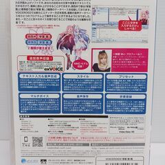 【お宝創庫出張買取店】VOICEROID2 琴葉 茜・葵（開封）【愛知県/半田市】★ 愛知県全域で出張買取 も好評受付中！の画像