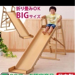 木製すべり台　SAWA BABYサワベビー　澤田工業の画像