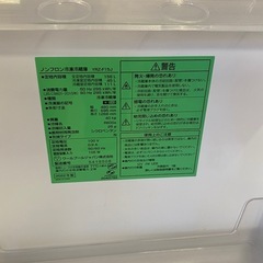 商談中　◎ 2ドアノンフロン冷凍冷蔵庫　y select 156L YRZ-F15J 2022年製　動作確認済みの画像